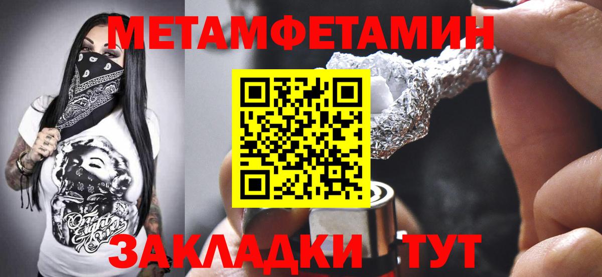 АМФЕТАМИН Розовый  АМФЕТАМИН  Калач-на-Дону  Вход с VPN  Амфетамин 
