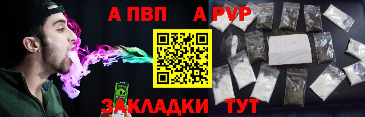 A PVP СК КРИС Калач-на-Дону