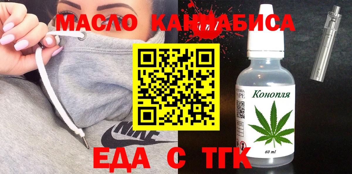 Canna-Cookies марихуана  Вход с VPN  Калач-на-Дону 