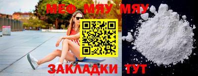 mix Мариинск