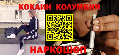марки nbome Ликино-Дулёво