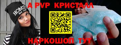 прущие крисы Малгобек