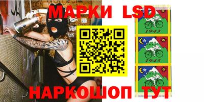 марки nbome Ликино-Дулёво