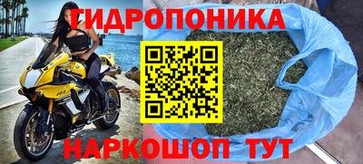 марки nbome Ликино-Дулёво