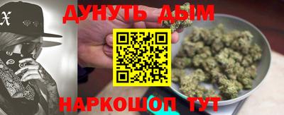 дистиллят марихуана Лесосибирск