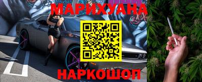 марки nbome Ликино-Дулёво