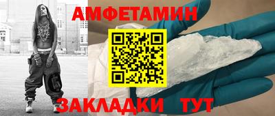 марки nbome Ликино-Дулёво