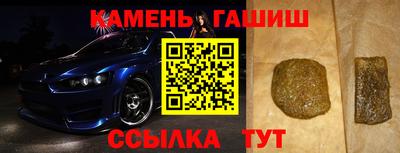 дистиллят марихуана Лесосибирск