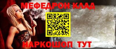 mix Мариинск