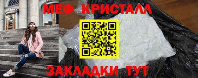прущие крисы Малгобек