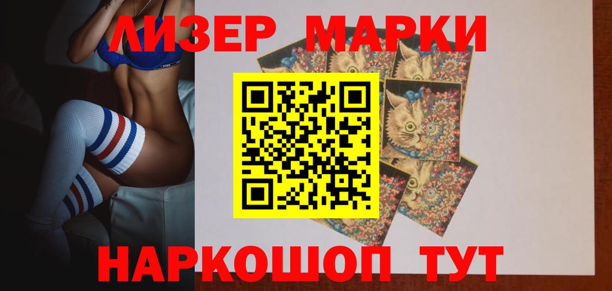 Лсд 25 экстази кислота  MEGA рабочий сайт  Вход с VPN  Калач-на-Дону  Лсд 25 экстази ecstasy  ЛСД экстази 