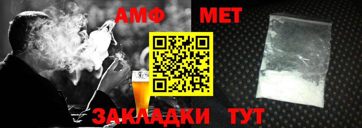 Калач-на-Дону  Метамфетамин Methamphetamine  Вход с VPN  Метамфетамин Methamphetamine 