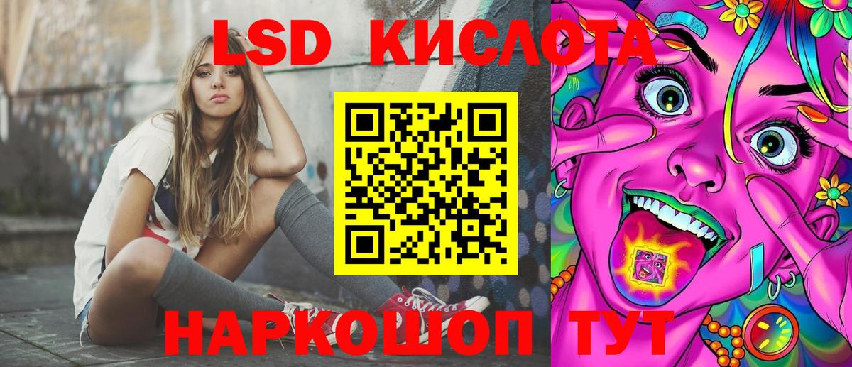 Марки 25I-NBOMe 1,5мг  Вход с VPN  магазин продажи наркотиков  Калач-на-Дону 