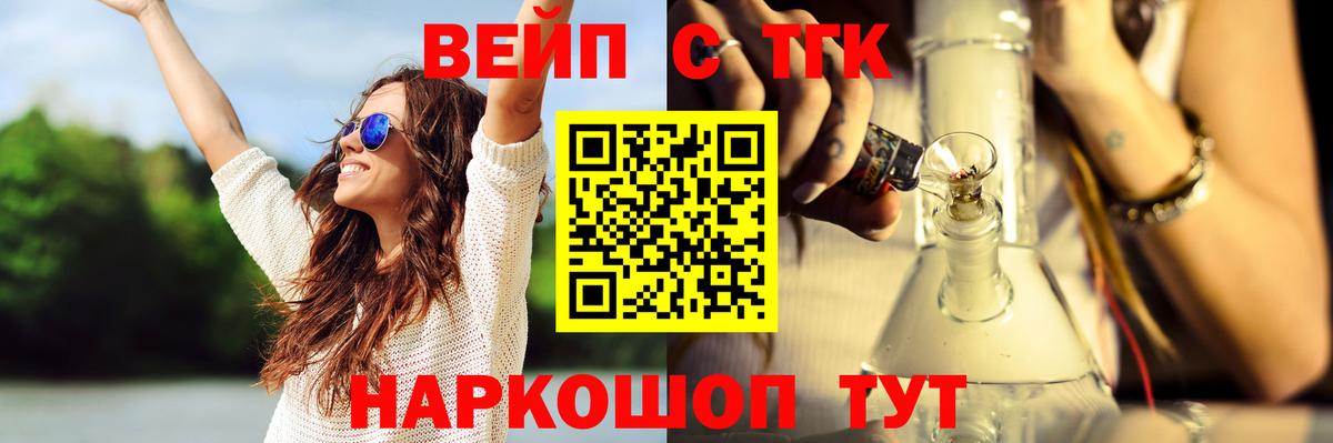  Cocaine Калач-на-Дону