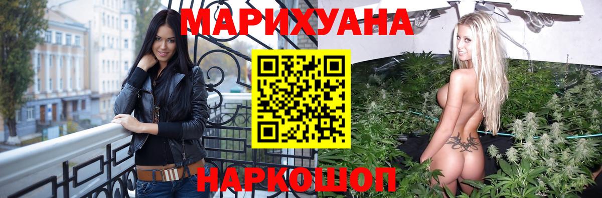 Калач-на-Дону  Каннабис Bruce Banner  Вход с VPN  Бошки марихуана THC 21%  Канабис MAZAR 
